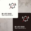 로데오