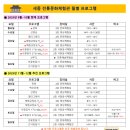 문화기업 | 세종전통문화체험관 선무도 후기 기업워크숍 추천 세종 힐링 체험