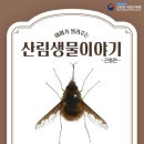 재니학원