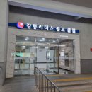 강릉골프연습장(실외) 이미지