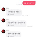 화순고 | 한 주 log