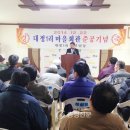 대정1리 이미지