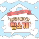 코하이 이미지