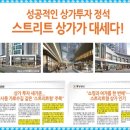 사하역 비스타동원아파트 이미지