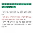 홍골수학