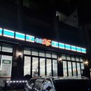 GS25 남애항점 이미지