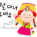 서정호한의원 이미지