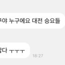 대전 멍택시 이미지
