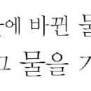 유성이용원 이미지