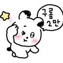 뜨레조 이미지