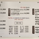 백년손님서서갈비청주점 이미지