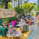우미종합