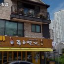 종로맥가 이미지