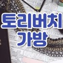샤트렌;지센