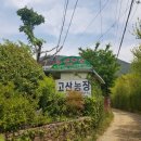 창원농장2 이미지