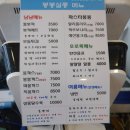 봉봉살롱 이미지