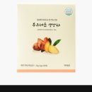 차방