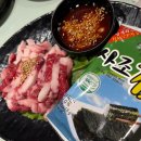 소고집 | 꾸석지돌판한우 수원인계점 인계동 한우 소고집맛집 후기