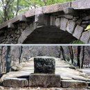 舊韓末의 風景 (9) : 옛 다리. 무지개다리. 외나무다리 (사진 44장) 이미지