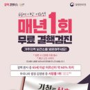 서구보건소(1) 이미지