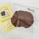 개맛있개 이미지