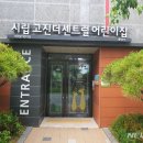 숲속하나어린이집 뉴시스