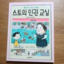 진스토랑 이미지