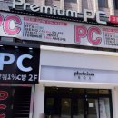 애니락PC방 이미지