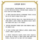 양정인력개발센터