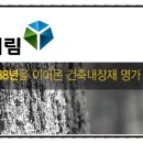 대한임업 주식회사 이미지