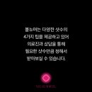 미소가인피부과 네이버블로그