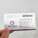 이현정미용실 - 은평구 | 이현정미용실