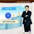 몰입의 힘 (항상 행복한 삶을 사는 비결) | 몰입의 힘 (항상 행복한 삶을 사는 비결)