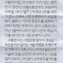 눈썹나라 - 광명시 오리로 970 | 눈썹나라