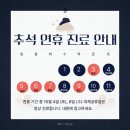 경희맑음한의원 이미지