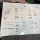 용산-356 이미지