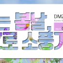 파주시민참여연대 이미지
