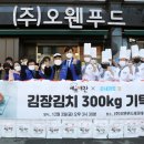 (주)오웬푸드 셰프애찬 네이버블로그