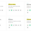 논현신도시주유소 이미지
