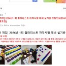 [이벤트반 개강] 2026년 1회 컬러리스트 자격시험 대비 실기반 모집안내입니다. [선착순10명모집] 이미지
