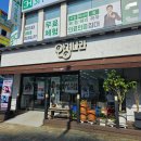 대전 관저동 안경나라 오렌즈 내돈내산 솔직후기
