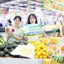 우리농산물할인마트
