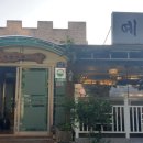 빈랑예찬 이미지