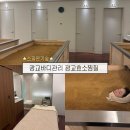 수원-1516 | 수원 효소 찜질방 스파온기숲 효소찜질 바디관리 후기! 몸이 가벼워지는 힐링타임