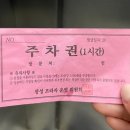 으뜸50안경 인천논현점 이미지