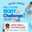 원골프앤휘트니스 이미지