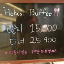 홀리어스 호텔 이미지
