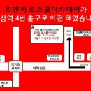 【로앤피로스쿨】7월 최신작 Final 전범위 모의고사 개강일정/ 모의고사 40선 무료공개특강 이미지