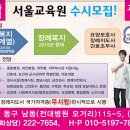 무시험! 절호의 찬스! 보건직 전문자격증! 장례지도사 교육생 모집 이미지