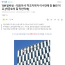 'SM 알바생→대표이사' 처조카마저 이수만에 등 돌린 이유 이미지